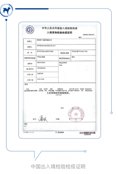 佳貝艾特羊奶粉怎么樣？全面實(shí)力成就超高品質(zhì)
