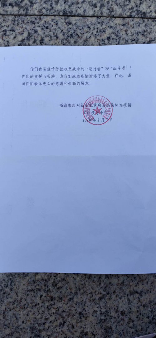 3天2進(jìn)隔離區(qū)送裝熱水器，戰(zhàn)“疫”后援團(tuán)蘇寧物流在行動(dòng)