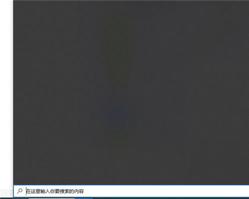 遠程辦公Win10搜索框失效？360安全衛(wèi)士極速上線免費修復(fù)工具