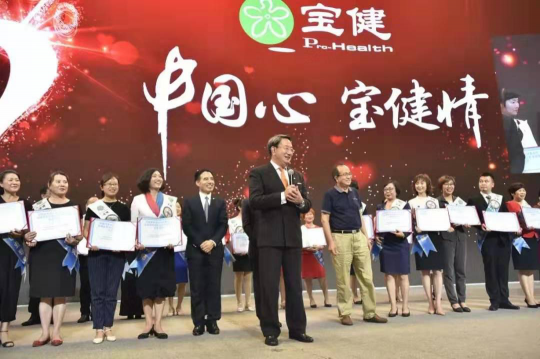 寶健李道：為著別人好，自己會更好