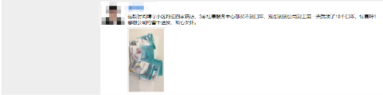 “宇宙最強(qiáng)街道”收數(shù)千份復(fù)工申請(qǐng) 大疆、萬(wàn)興科技人性化復(fù)工