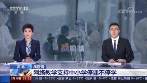 央視《朝聞天下》報(bào)道一起學(xué)網(wǎng)?！俺?jí)課表” 網(wǎng)絡(luò)教學(xué)支持中小學(xué)停課不停學(xué)