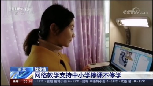 央視《朝聞天下》報(bào)道一起學(xué)網(wǎng)?！俺?jí)課表” 網(wǎng)絡(luò)教學(xué)支持中小學(xué)停課不停學(xué)