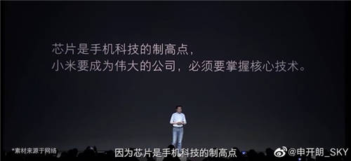 因銷量引發(fā)唇槍舌戰(zhàn)：小米玩微博復活術，榮耀V30最新戰(zhàn)報公布