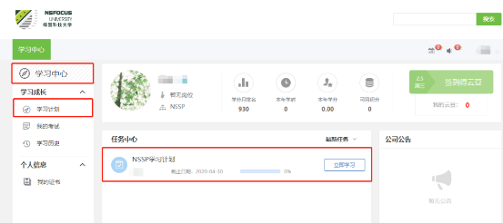 共度時艱 攜手抗疫 