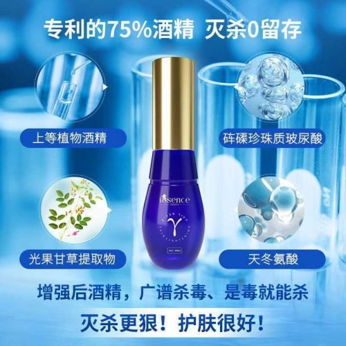 戰(zhàn)疫先鋒——愛甚掌中保