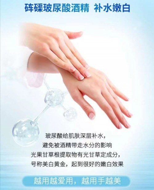 戰(zhàn)疫先鋒——愛甚掌中保