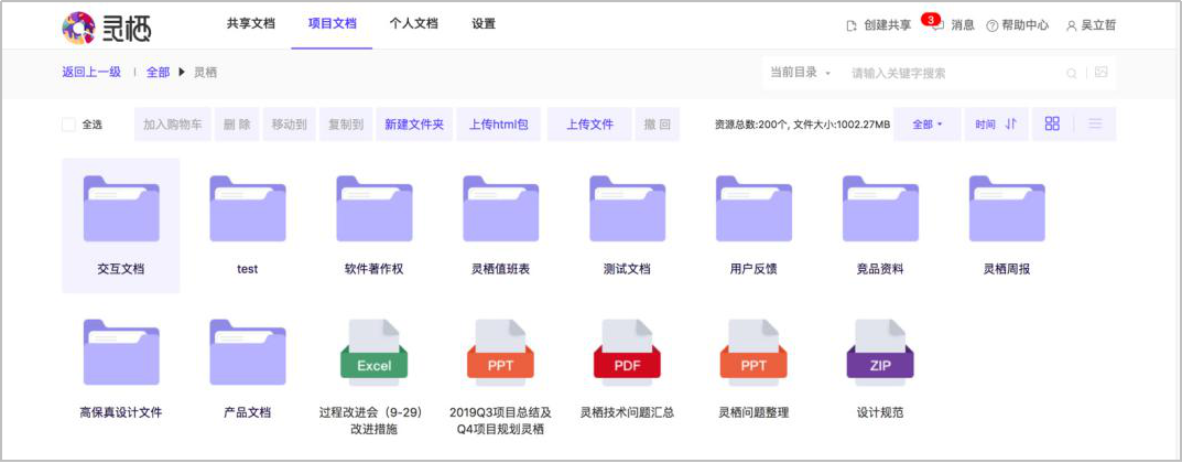 超10倍擴(kuò)容、云資產(chǎn)庫即將上線……蘇寧豆芽對外開放首周“答卷”