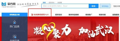 齊心抗疫！廣聯(lián)達(dá)助力全國(guó)30余個(gè)小湯山高效建設(shè)