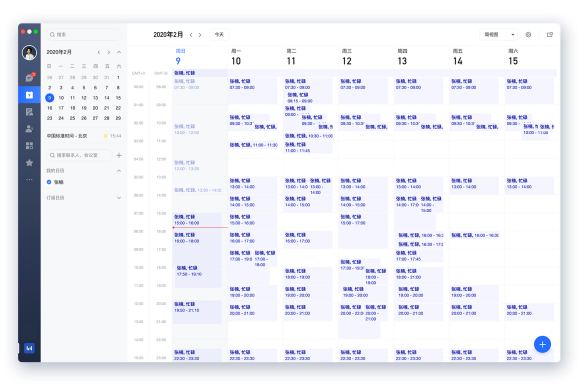 抖音CEO張楠：用飛書智能日歷管理時間，知道自己在忙什么