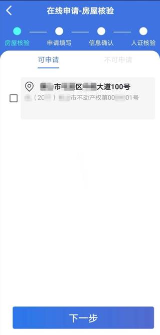 抗擊疫情——蒼穹“互聯(lián)網(wǎng)+不動(dòng)產(chǎn)登記”產(chǎn)品助力政務(wù)服務(wù)不打烊