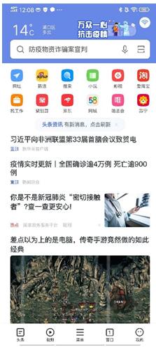 敏捷開發(fā)，快速上線，vivo快應(yīng)用全力支持疫情防控