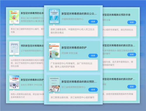 網(wǎng)文傳遞正能量，閱文公益在行動(dòng)