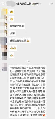 武漢自如推出租金減免等抗疫措施，租客表示很暖心