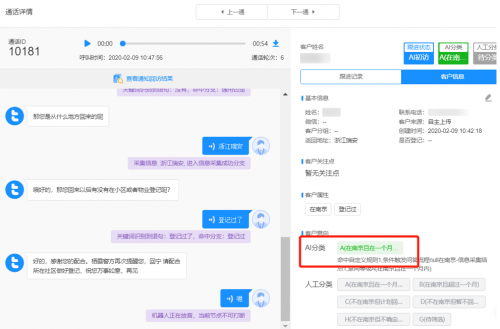 華為云聯(lián)合一知智能，助南京棲霞公安5天撥36.5萬通回訪電話