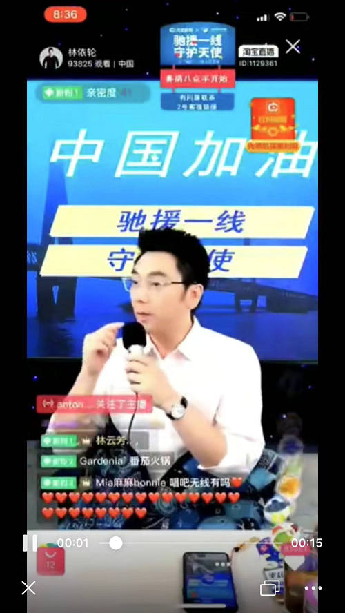 唱吧麥克風(fēng)再傳捷報(bào)！唱吧影音旗艦店躍升天貓影音類(lèi)目第三名