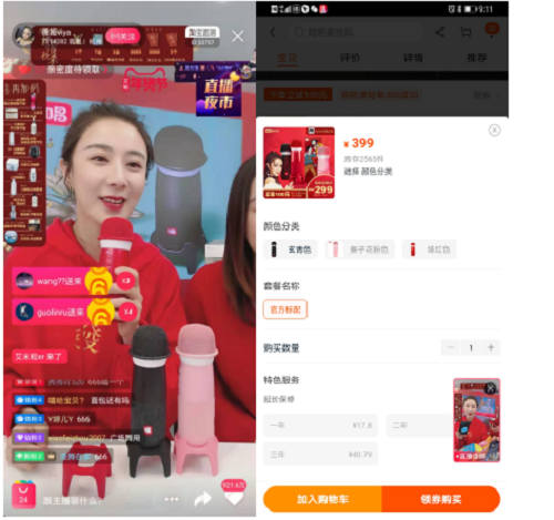 唱吧麥克風(fēng)再傳捷報(bào)！唱吧影音旗艦店躍升天貓影音類(lèi)目第三名