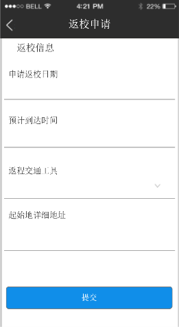 助力師生安全返校，朗新科技旗下邦道科技研發(fā)上線校園防疫通