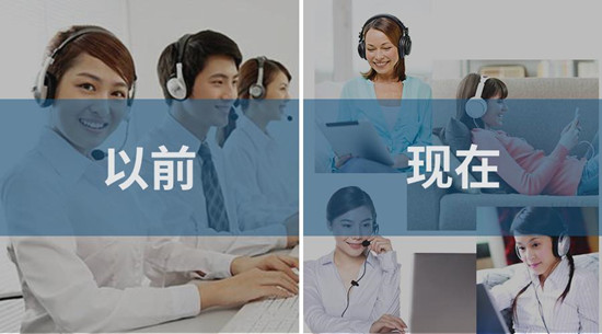 訊鳥分布式移動(dòng)客服，讓我們宅在家里輕松辦公吧！