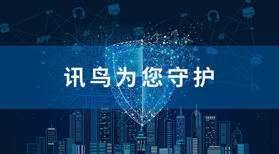 訊鳥分布式移動(dòng)客服，讓我們宅在家里輕松辦公吧！