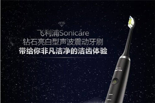 電動牙刷哪個牌子好？最全電動牙刷品牌口碑排行榜推薦