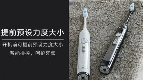 電動牙刷哪個牌子好？最全電動牙刷品牌口碑排行榜推薦