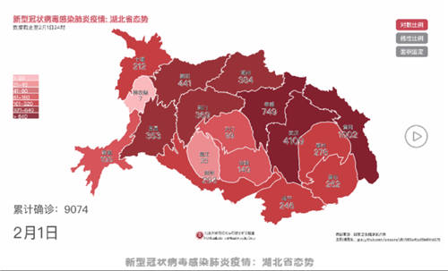 以大數(shù)據(jù)可視化思維呈現(xiàn)疫情數(shù)據(jù)，UCloud優(yōu)刻得助力北大師生科研分析