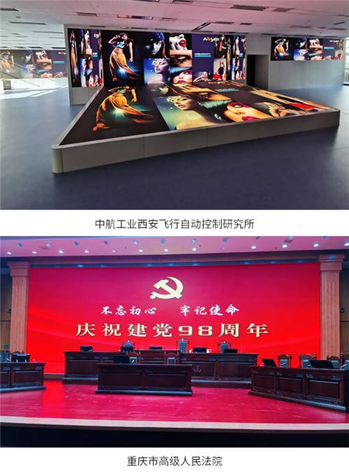 鑒賞，2019年艾比森中國十大案例