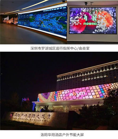 鑒賞，2019年艾比森中國十大案例