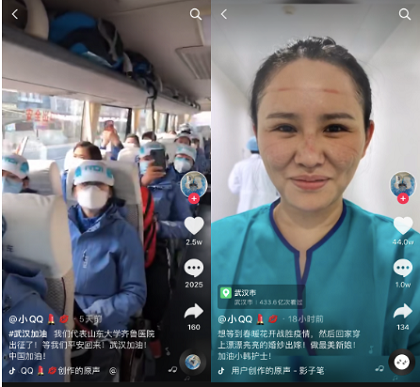 山東援鄂醫(yī)療隊護士發(fā)抖音稱“想聽相聲”，岳云鵬回應(yīng)：疫情結(jié)束想聽啥演啥