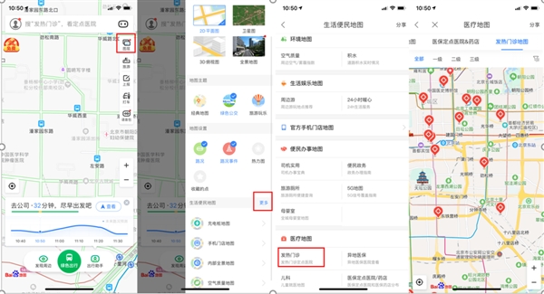 AI測(cè)溫、大數(shù)據(jù)研判、無(wú)人配送，科技能為抗疫保供帶來(lái)什么？