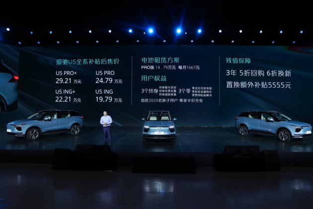 秉承“德系品質(zhì)”，愛馳汽車底氣十足