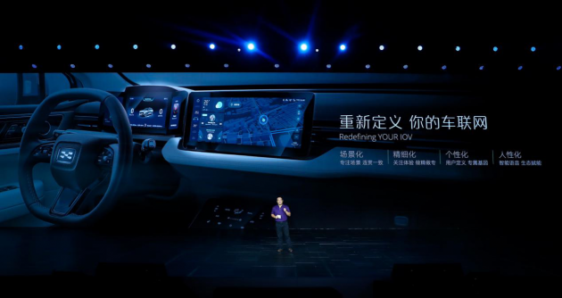 秉承“德系品質(zhì)”，愛馳汽車底氣十足