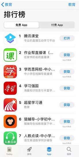 18線網(wǎng)課老師再也不用怕，騰訊教育幫你在線10秒開課