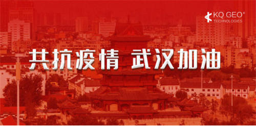 網(wǎng)格化管理抗擊疫情，蒼穹數(shù)碼解決社區(qū)管理痛點