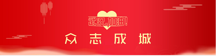 催米科技AI智能語音助力疫情抗擊，服務(wù)企業(yè)，關(guān)注民生