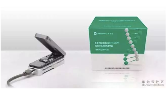 非常時(shí)期下的城市防控、生產(chǎn)與治理，華為云用AI“全鏈條“戰(zhàn)疫