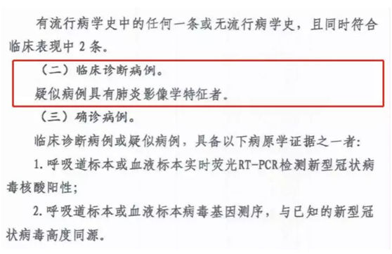 非常時(shí)期下的城市防控、生產(chǎn)與治理，華為云用AI“全鏈條“戰(zhàn)疫
