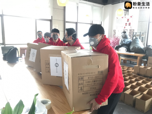 粉象生活再次馳援，為浙江前線醫(yī)護人員送去愛心物資