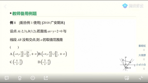 被網(wǎng)課逼瘋？杭州老師表示：根本不存在的！