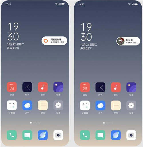 情人節(jié)之選，OPPO Reno3元?dú)獍媸卒N(xiāo)正式開(kāi)啟