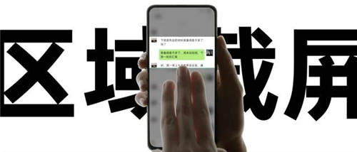 情人節(jié)之選，OPPO Reno3元?dú)獍媸卒N(xiāo)正式開(kāi)啟