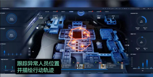 AI全方位守護(hù)！華為云推出智慧園區(qū)疫情防控解決方案