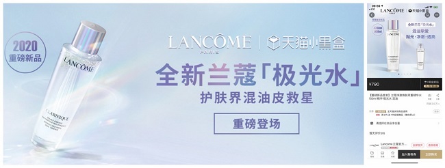 宅家不孤單，天貓小黑盒帶著禮物與你迎接希望到來