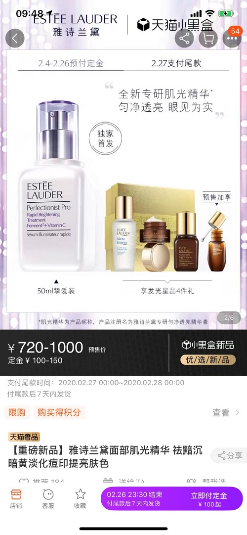 宅家不孤單，天貓小黑盒帶著禮物與你迎接希望到來