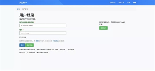 熱干面加油！ZStack社區(qū)邀你通關(guān)ZCCT在線認(rèn)證