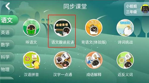宅家不慌，學(xué)習(xí)休息兩不誤，我有阿爾法蛋