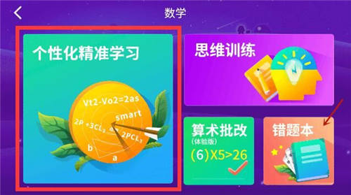 宅家不慌，學(xué)習(xí)休息兩不誤，我有阿爾法蛋