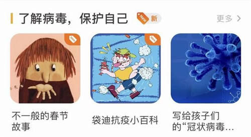 宅家不慌，學(xué)習(xí)休息兩不誤，我有阿爾法蛋