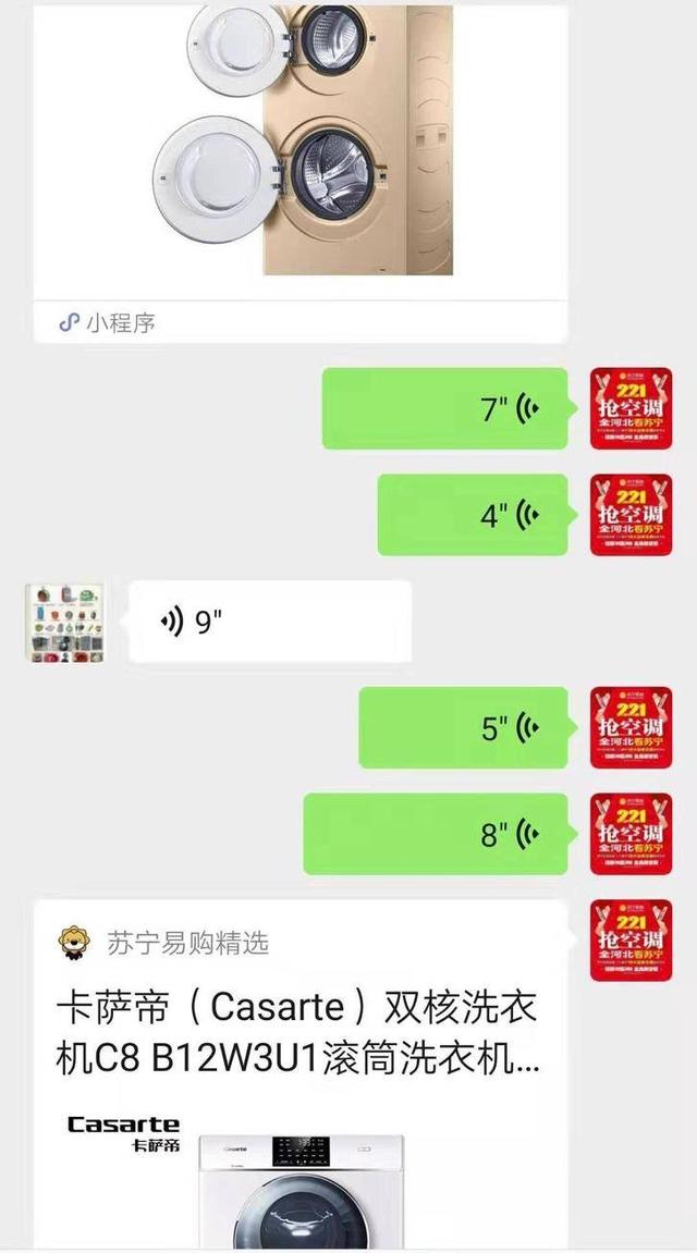 蘇寧零售云發(fā)揮O2O優(yōu)勢，加速下沉市場零售模式變革